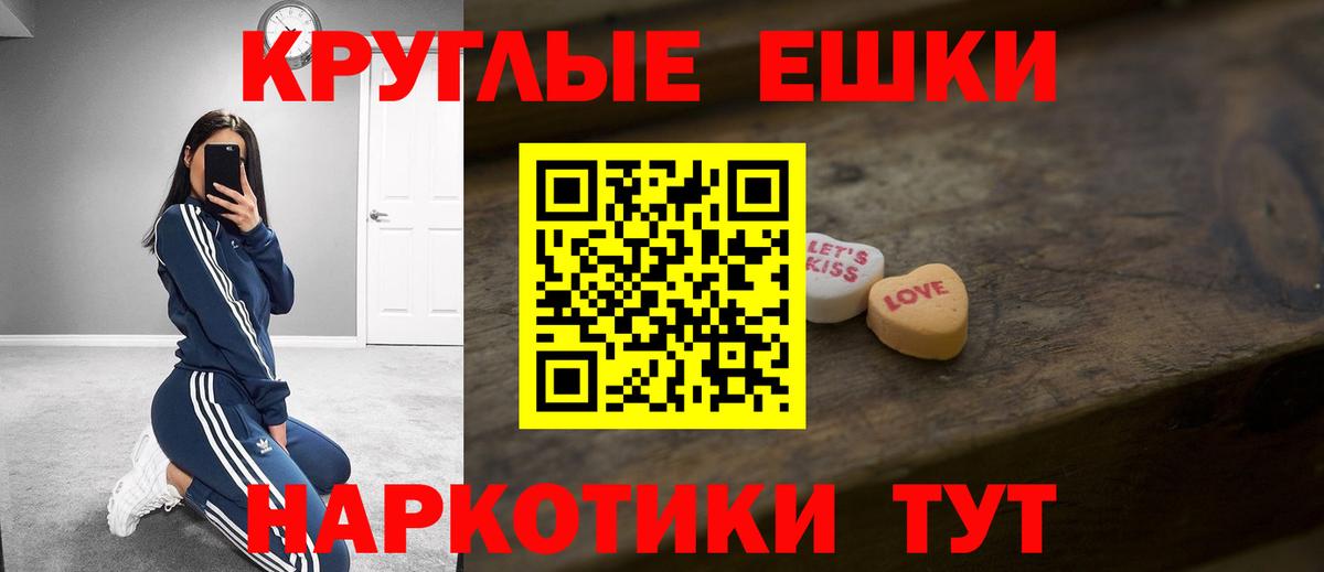 ЭКСТАЗИ DUBAI  ЭКСТАЗИ VHQ  Калининград  Вход с VPN 