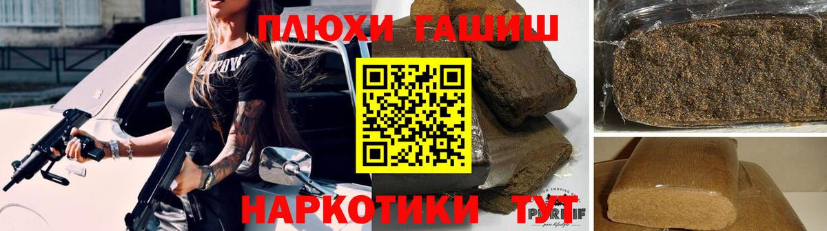 Гашиш ice o lator Калининград