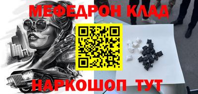 прущие грибы Волжск