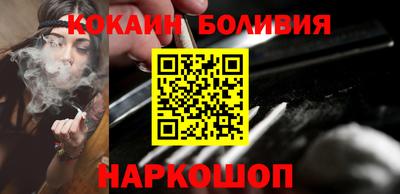 PSILOCYBIN Волгодонск