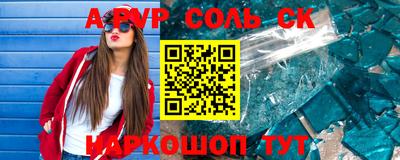 PSILOCYBIN Волгодонск