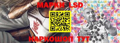 PSILOCYBIN Волгодонск