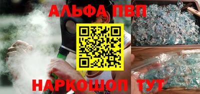 PSILOCYBIN Волгодонск