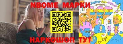 PSILOCYBIN Волгодонск