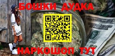 PSILOCYBIN Волгодонск