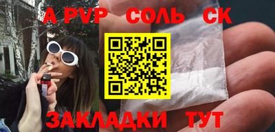 PSILOCYBIN Волгодонск