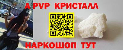круглые Волжский