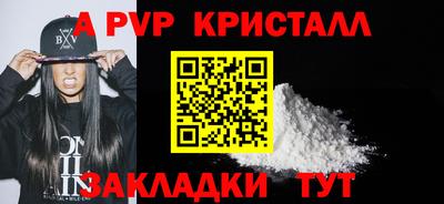 круглые Волжский