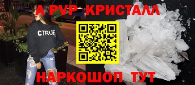 круглые Волжский