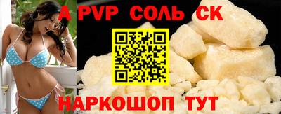 круглые Волжский