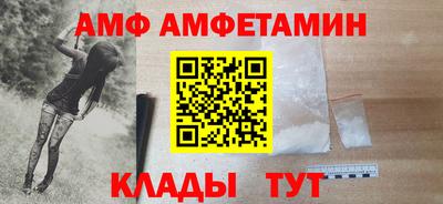 PSILOCYBIN Волгодонск