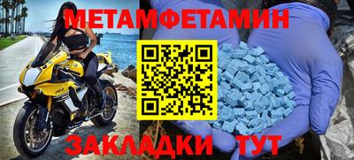 прущие грибы Волжск