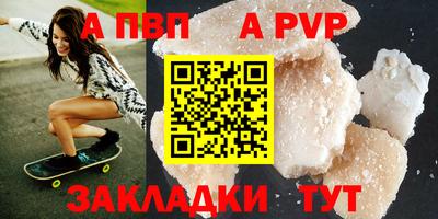 прущие грибы Волжск