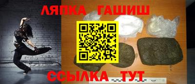 прущие грибы Волжск