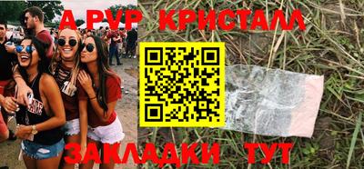 PSILOCYBIN Волгодонск