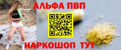 прущие грибы Волжск