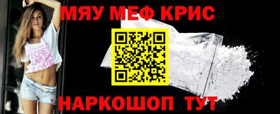 круглые Волжский