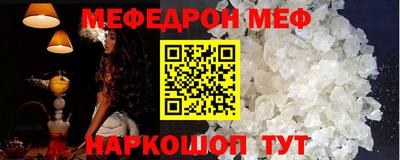 круглые Волжский