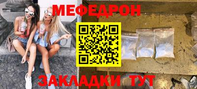 прущие грибы Волжск