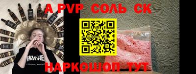 PSILOCYBIN Волгодонск