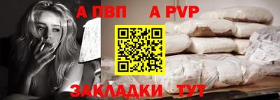 прущие грибы Волжск