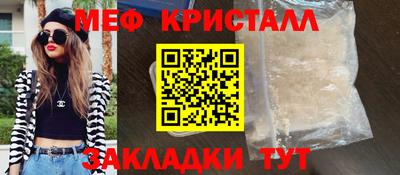 PSILOCYBIN Волгодонск