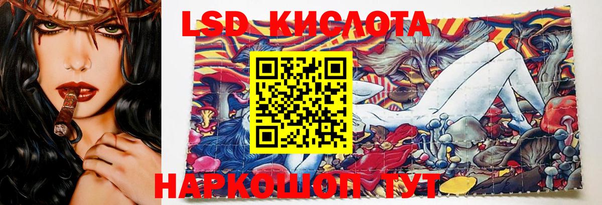 ЛСД экстази ecstasy Калининград