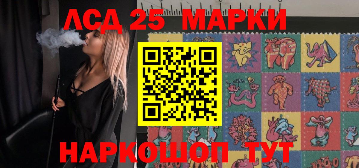 KRAKEN вход  LSD-25 экстази ecstasy  Вход с VPN  Калининград 