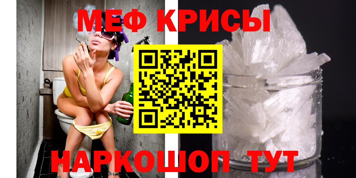 Мефедрон 4 MMC  МЕФ  Калининград  Вход с VPN 