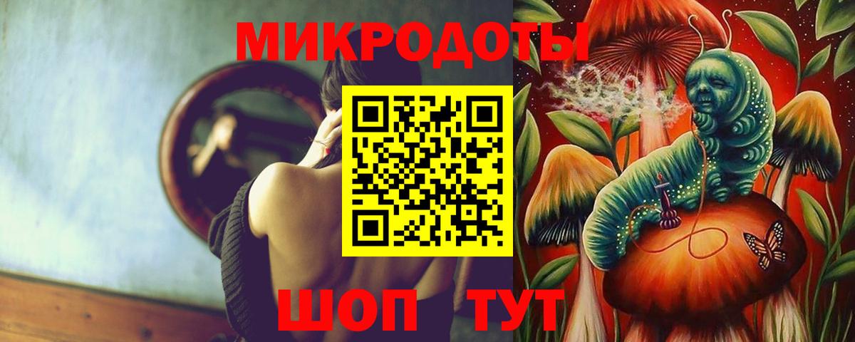 Галлюциногенные грибы мухоморы  Вход с VPN  Калининград 