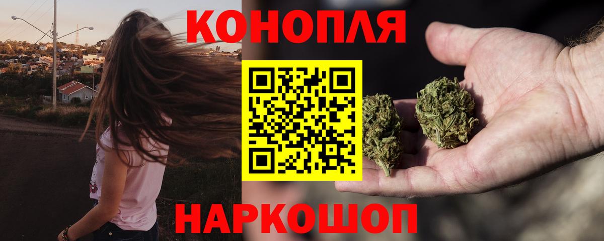 Каннабис Amnesia Калининград