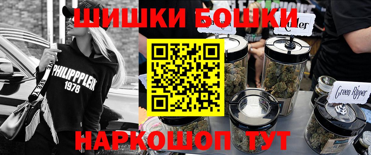 Бошки марихуана планчик  МАРИХУАНА ГИДРОПОН  Вход с VPN  Конопля гибрид  Калининград  Бошки марихуана LSD WEED 